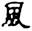 clip_image013.jpg